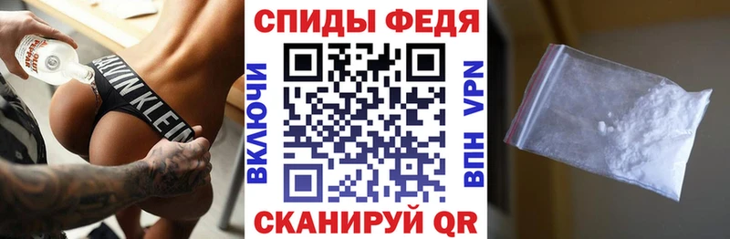 Амфетамин Розовый  что такое наркотик  Обоянь 