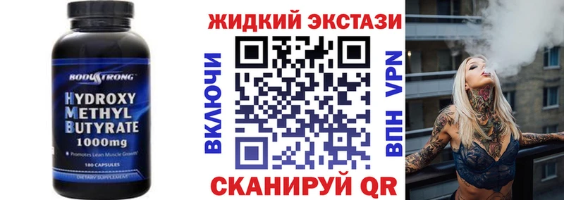 БУТИРАТ буратино  купить наркотики цена  кракен вход  Обоянь 