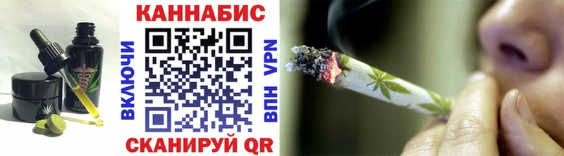 Печенье с ТГК марихуана Обоянь