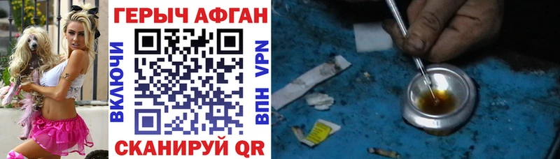купить наркотики цена  Обоянь  Героин герыч 