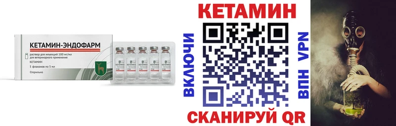 Кетамин ketamine купить наркотики цена Обоянь