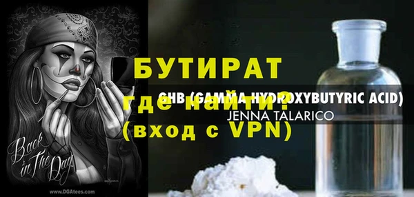 метамфетамин Арсеньев