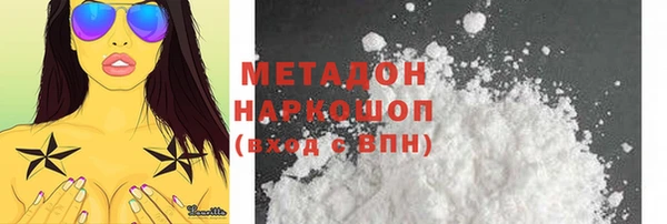 метамфетамин Арсеньев