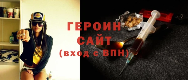 метамфетамин Арсеньев