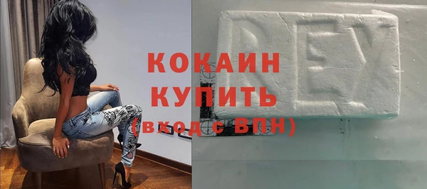метамфетамин Арсеньев
