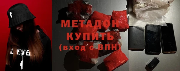 метамфетамин Арсеньев