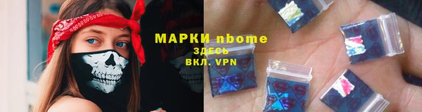 метамфетамин Арсеньев
