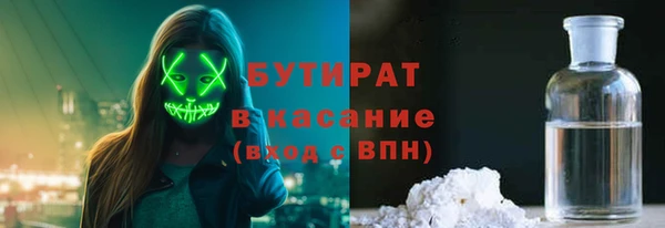 метамфетамин Арсеньев