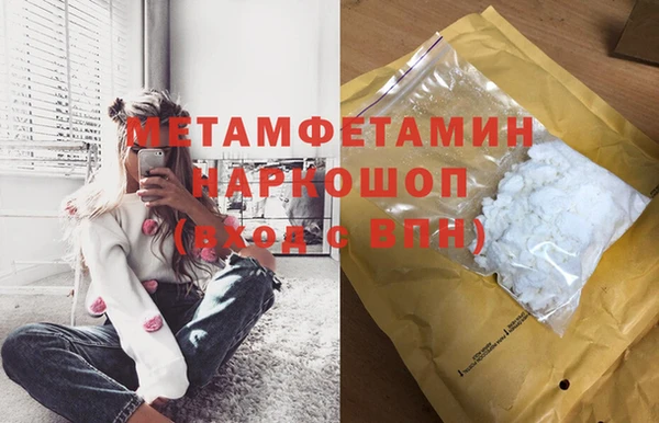 марихуана Армянск