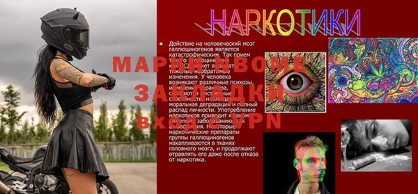 метамфетамин Арсеньев