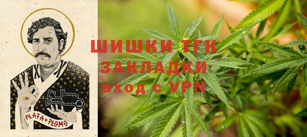 марихуана Армянск