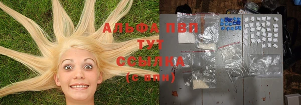 мефедрон Зеленодольск