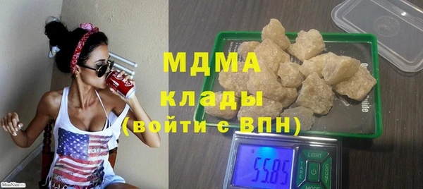 марихуана Армянск