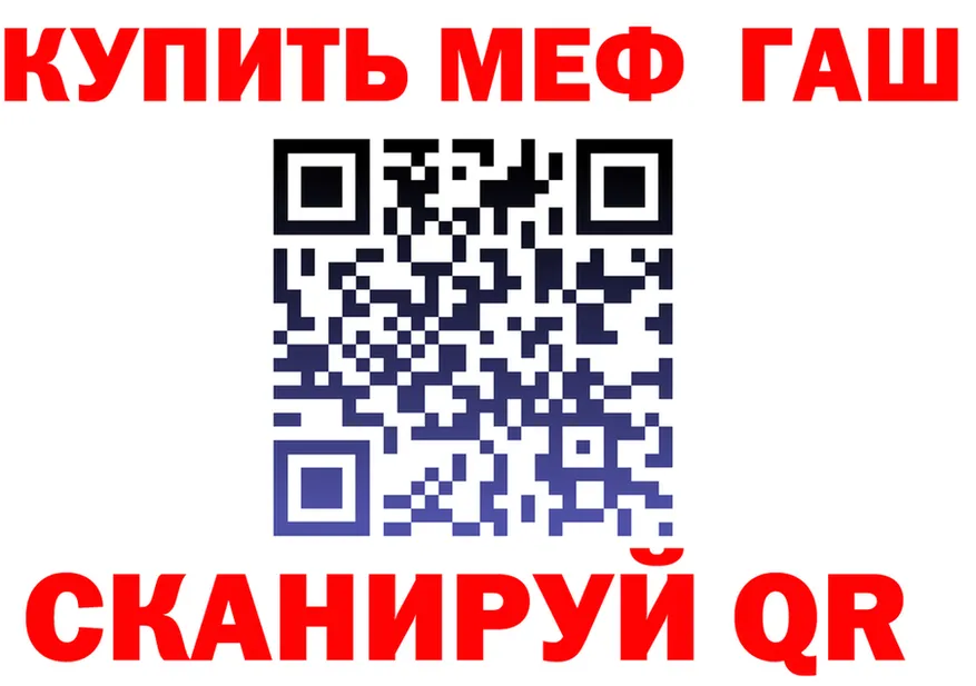 Наркота  как зайти Обоянь
