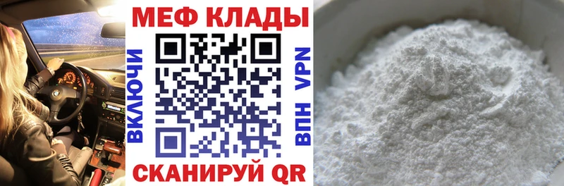 МЕГА зеркало  Обоянь  МЯУ-МЯУ 4 MMC 