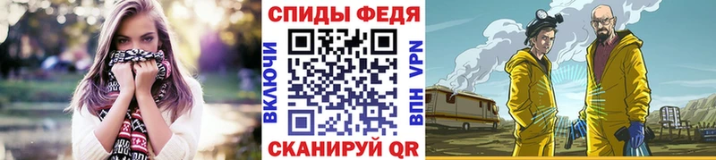 Первитин винт Обоянь