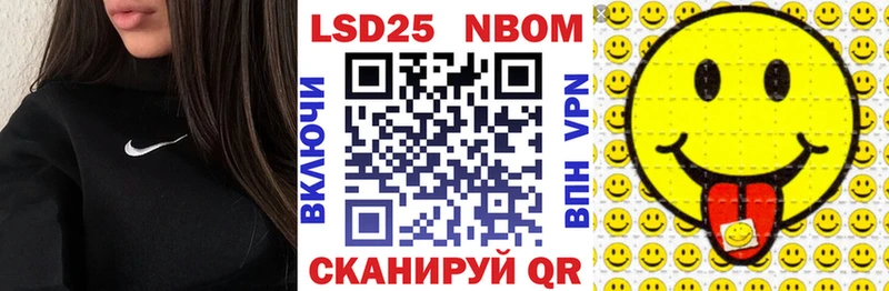 где продают   Обоянь  Наркотические марки 1,5мг 