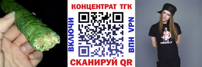 MEGA сайт купить наркотики цена Обоянь ТГК THC oil