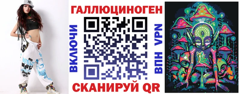 mega ТОР  Обоянь  Псилоцибиновые грибы ЛСД 
