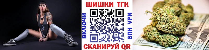 Шишки марихуана THC 21% Обоянь